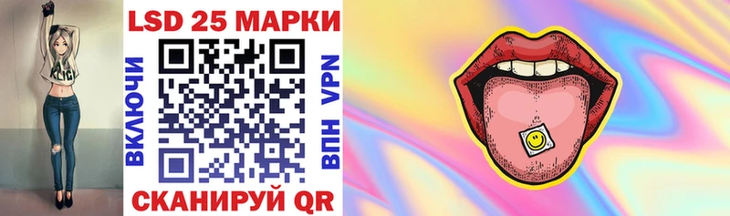 omg маркетплейс  Донской  Марки 25I-NBOMe 1,8мг  магазин продажи  