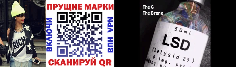 Марки N-bome 1,5мг Донской