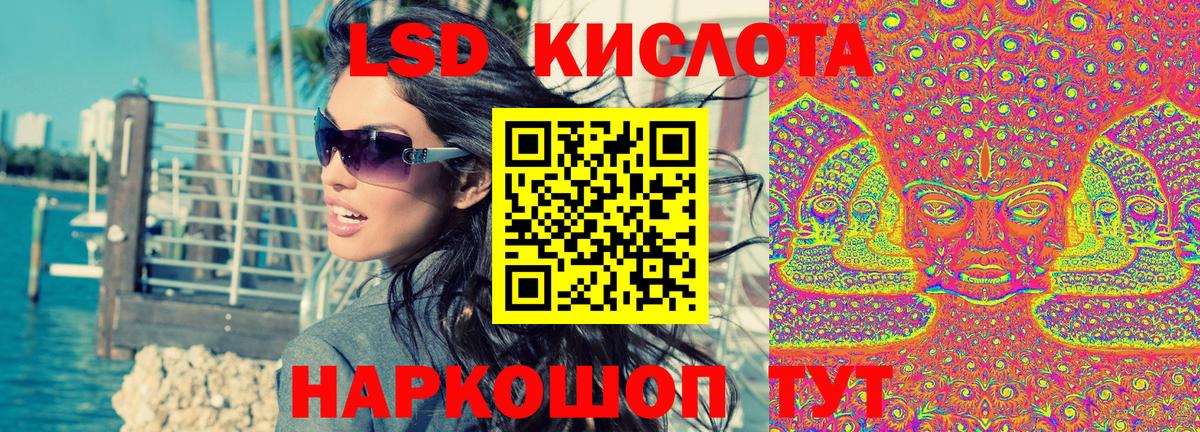 Донской  Марки N-bome 1,5мг  Вход с VPN 