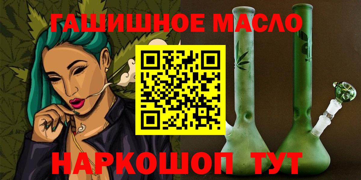 Дистиллят ТГК THC oil Донской