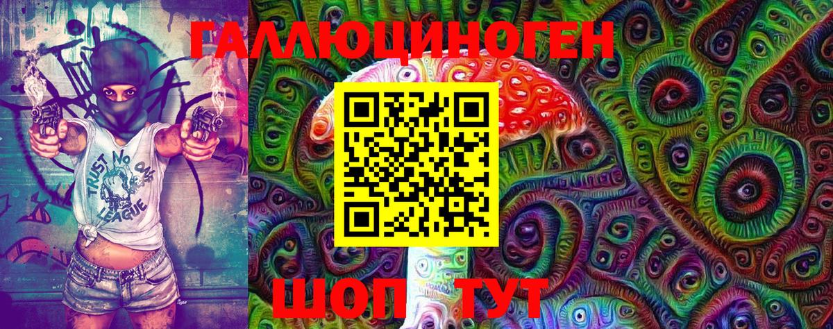 Донской  Галлюциногенные грибы MAGIC MUSHROOMS  Псилоцибиновые грибы ЛСД  Вход с VPN 