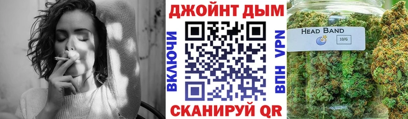 Марихуана планчик  Донской 
