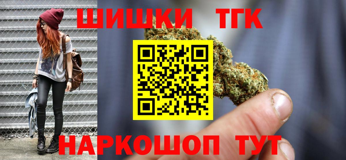 Бошки Шишки OG Kush  Вход с VPN  Канабис ГИДРОПОН  Донской  Конопля планчик 